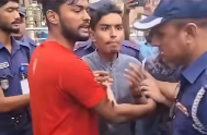 সংযুক্ত ছবি